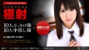 Kotomi Asakura in 116 - [2011-06-16] video from 1PONDO